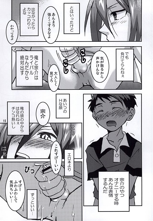 (SUPER24) [激烈バカ (モコイ)] 自慰三昧 (Free!)
