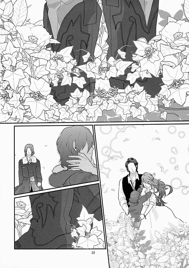 [NICO (nico)] ダーリンは心配性。 (DRAMAtical Murder)