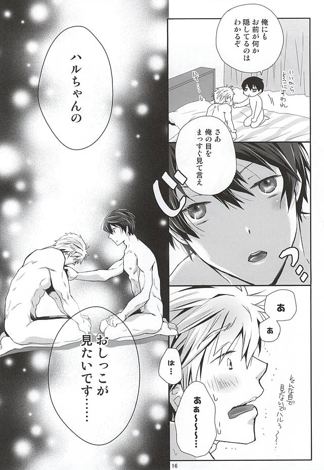 (SUPER24) [B-SP (ちずこ)] 愛がだだ漏れ (Free!)