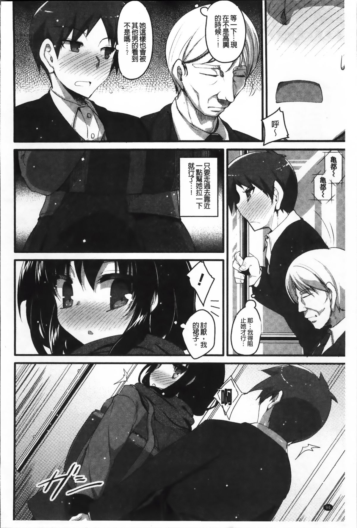 [赤人] LIKE A FLOWER [中国翻訳]