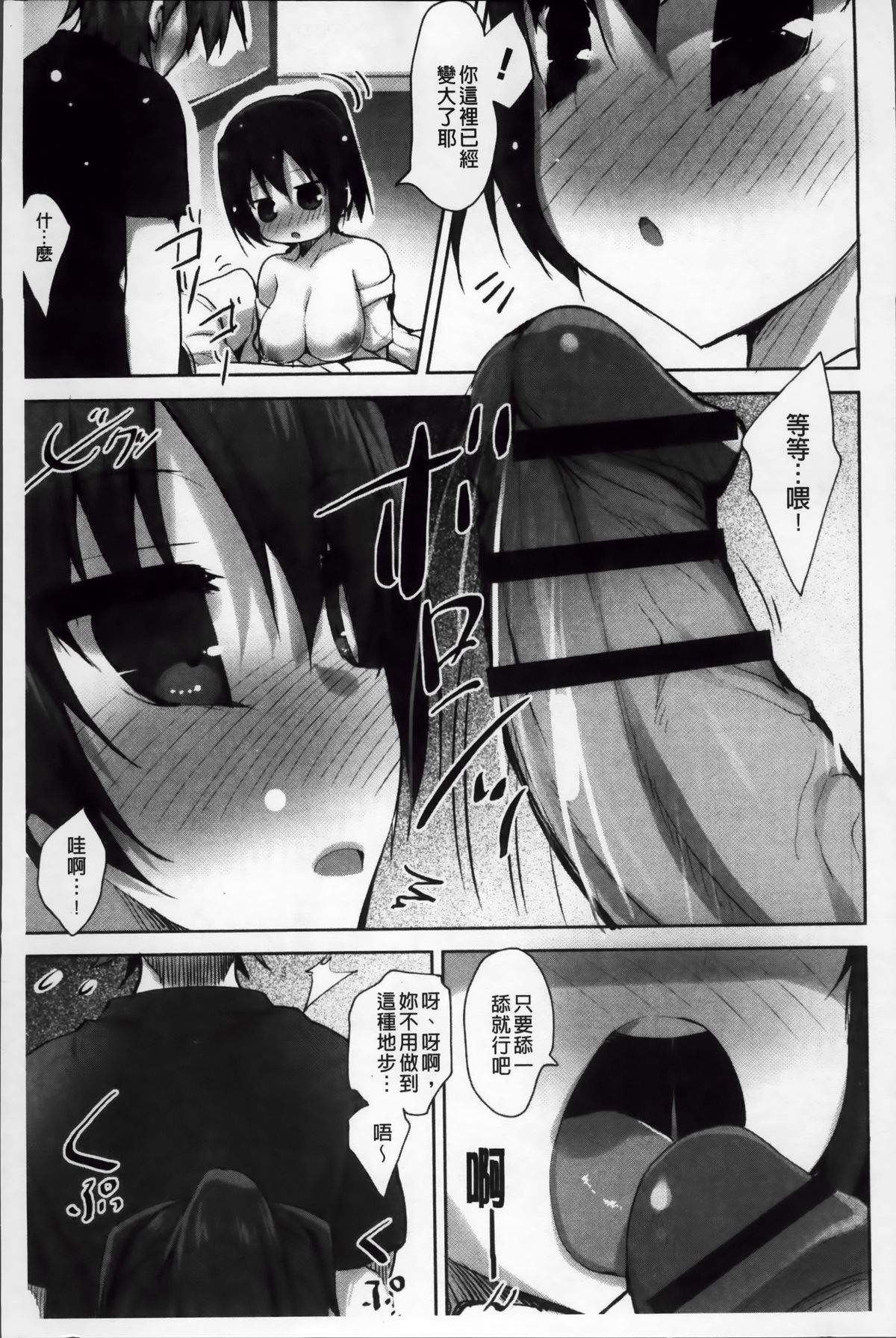 [赤人] LIKE A FLOWER [中国翻訳]