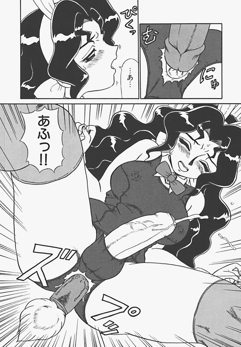 [魔北葵] 淫蜜夢