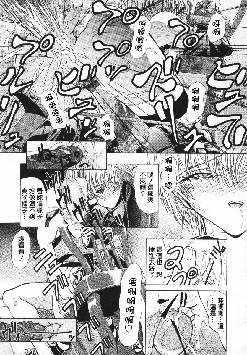 [四島由紀夫] 愛染 -あいぜん- [中国翻訳] [無修正]