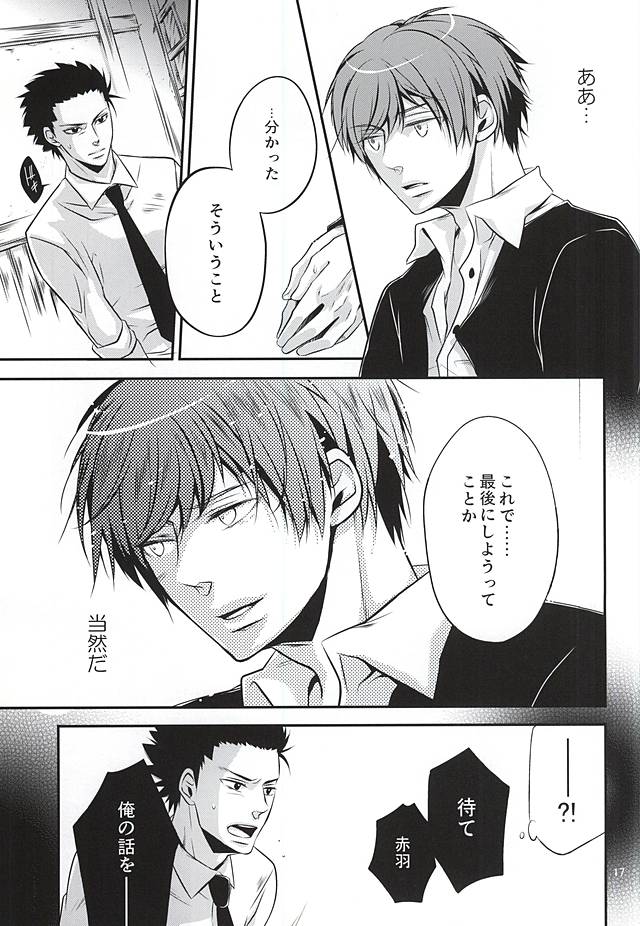 (僕らは殺し屋2) [月屋β (つきや)] トリカゴ (暗殺教室)