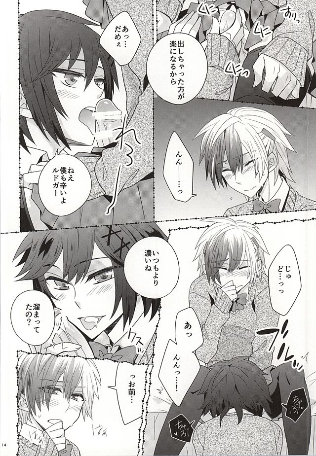 (テイルズリンク4) [幸せ色クローバー (グリンコ)] 女装男子メランコリー (テイルズオブエクシリア)