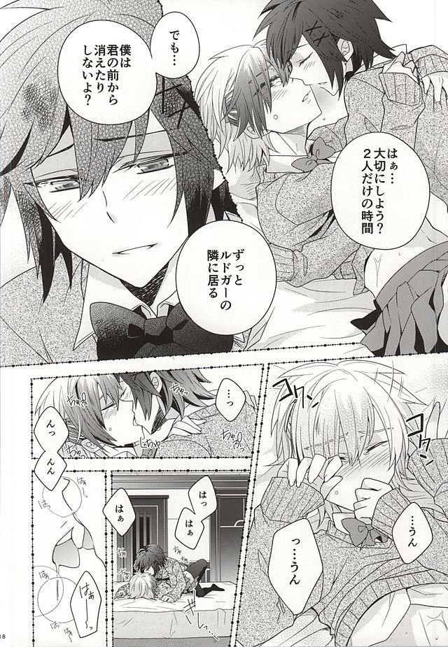 (テイルズリンク4) [幸せ色クローバー (グリンコ)] 女装男子メランコリー (テイルズオブエクシリア)