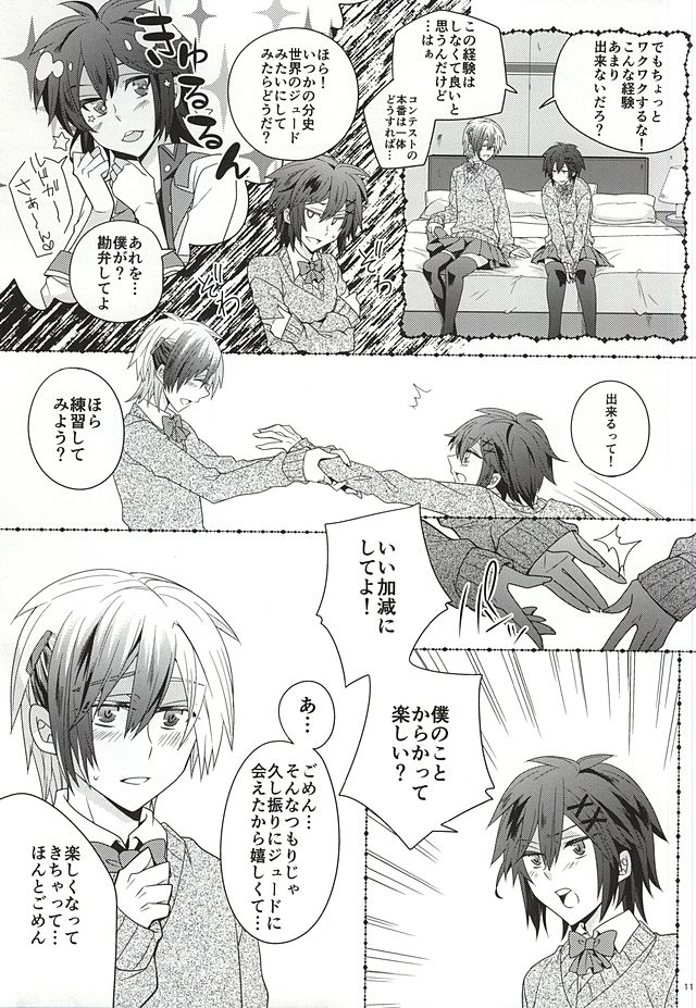 (テイルズリンク4) [幸せ色クローバー (グリンコ)] 女装男子メランコリー (テイルズオブエクシリア)