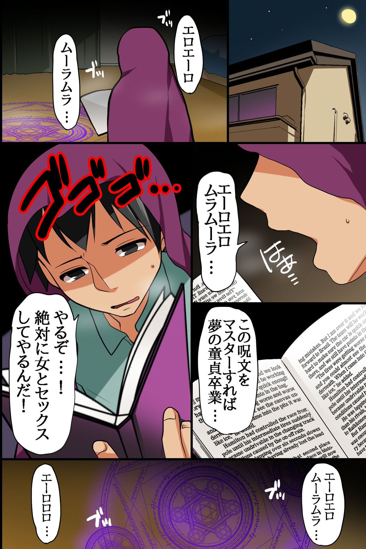 [rbooks] 従妹が最近、ムチムチの結構いい身体になってきたので催眠で悪戯してみた