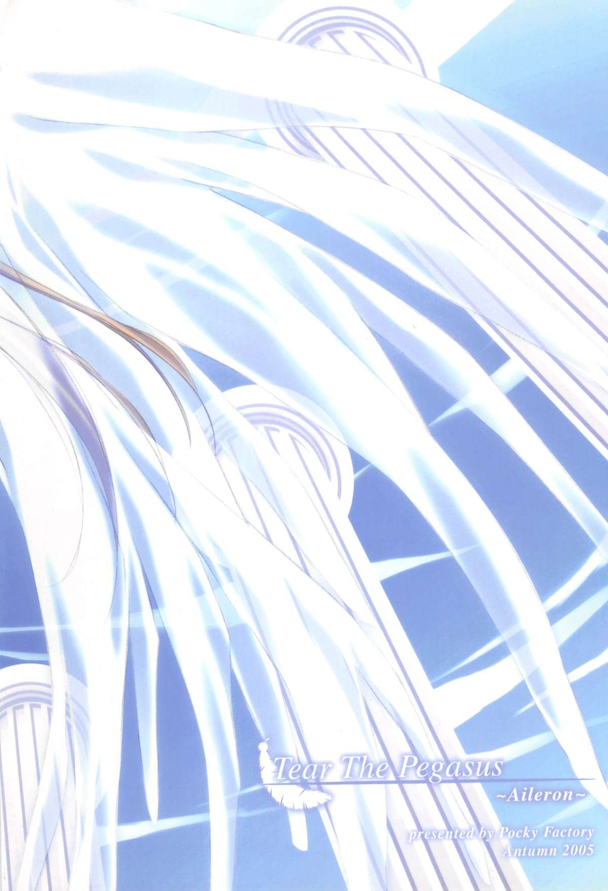 [PockyFactory (小林ちさと、不破和也)] Tear The Pegasus ~Aileron~