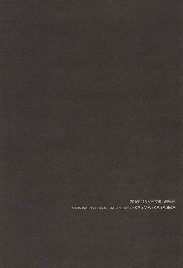 (564時限目) [VAPOR (NEEMA)] カラスの冷えたスープ (暗殺教室)