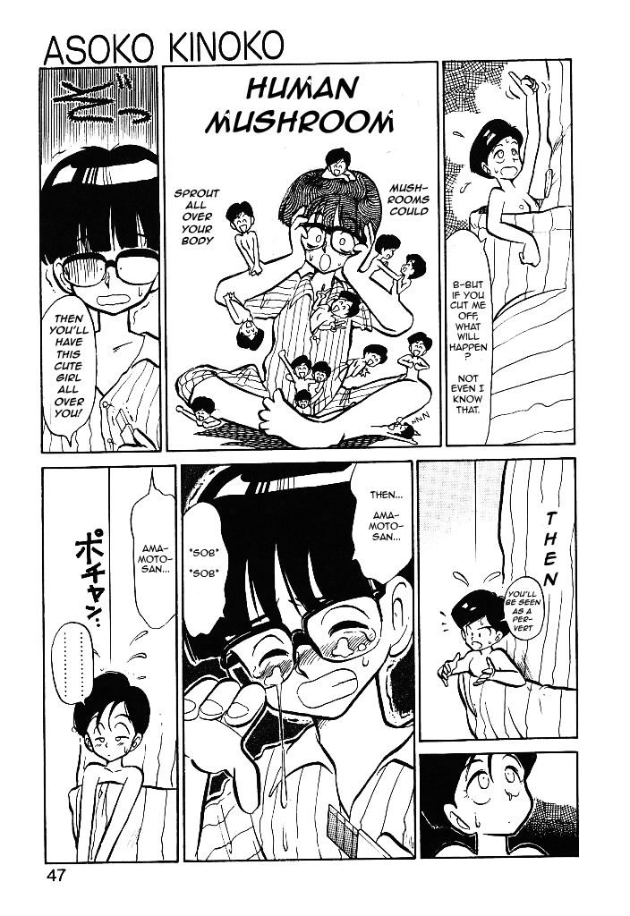 [陽気婢] ASOKO KINOKO 1-2 [英訳]