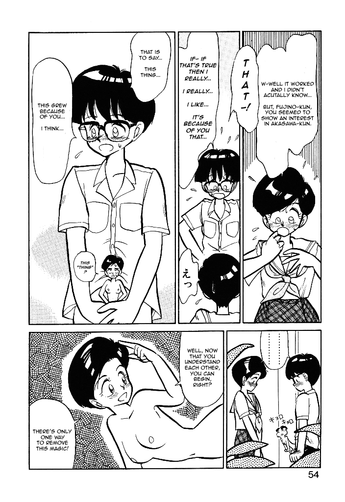 [陽気婢] ASOKO KINOKO 1-2 [英訳]