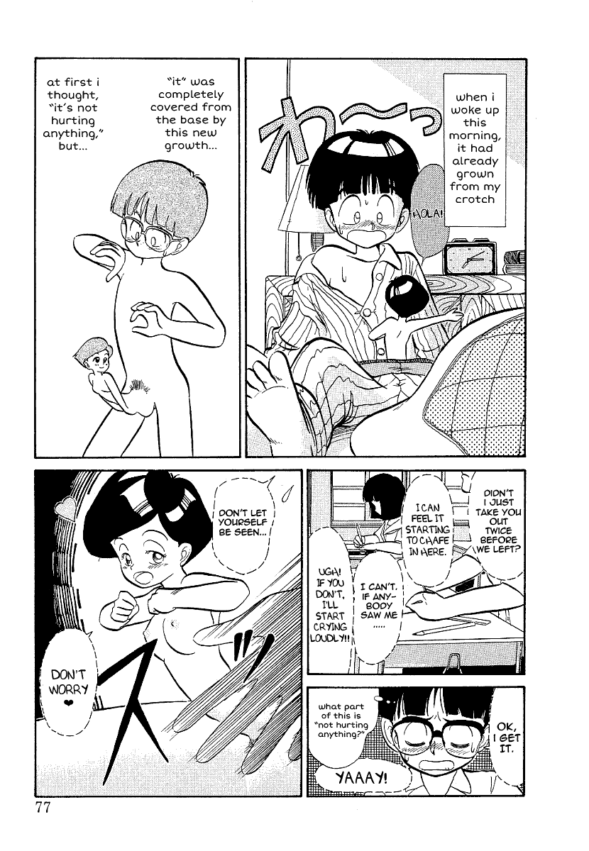 [陽気婢] ASOKO KINOKO 1-2 [英訳]