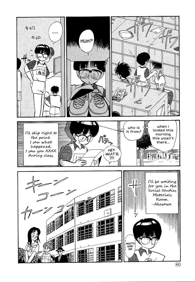 [陽気婢] ASOKO KINOKO 1-2 [英訳]