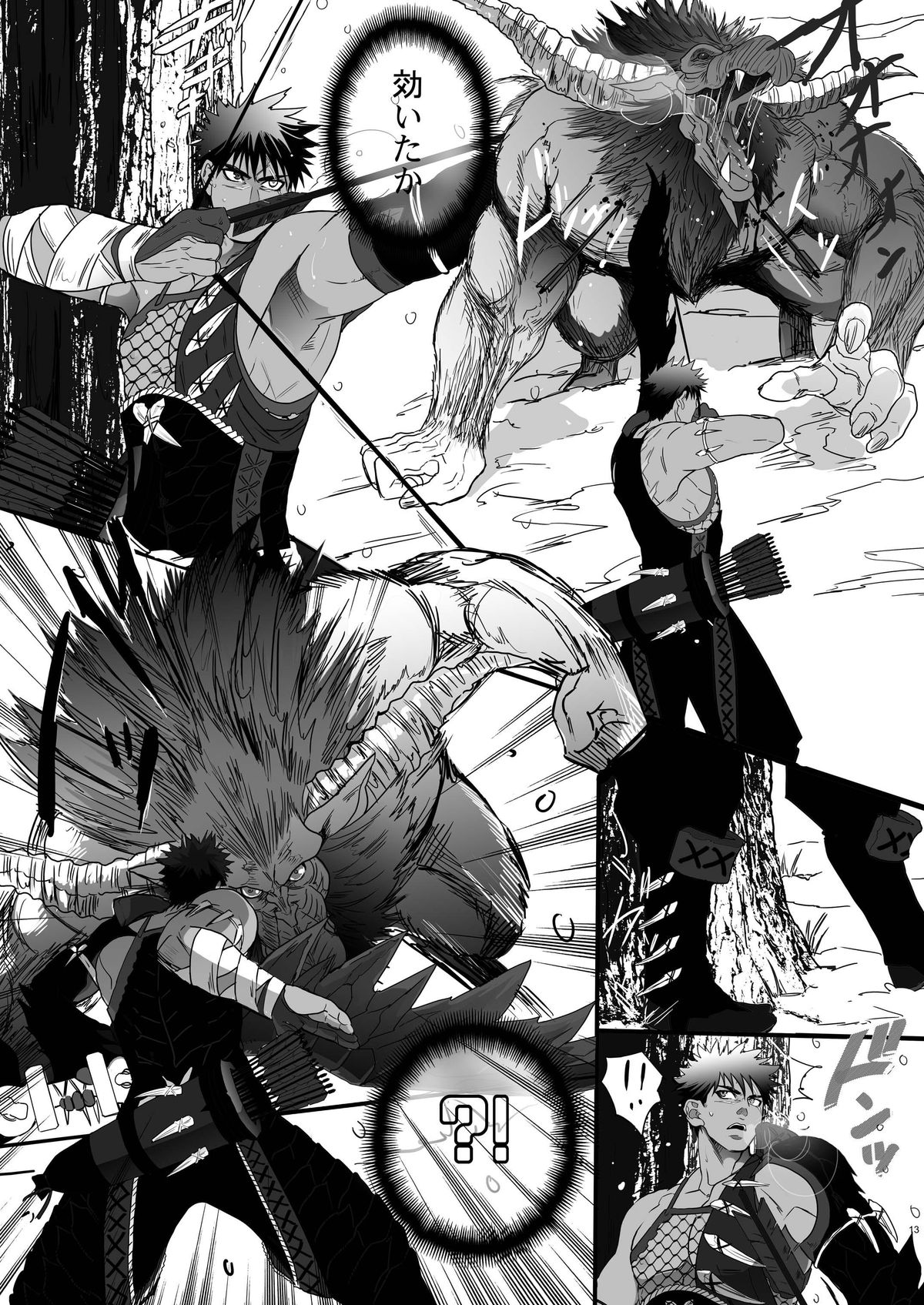 [ごまさば (なつおもなか)] 獣王の男狩り (モンスターハンター) [DL版]