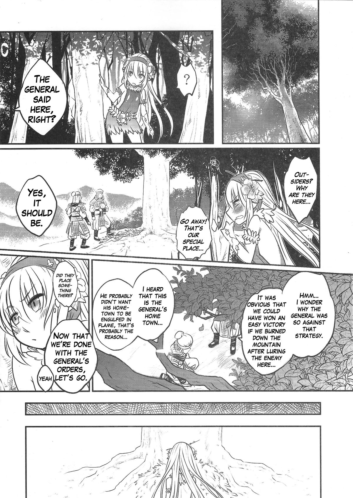 (FF24) [三色坊 (黑青郎君)] 山鬼 [英訳]