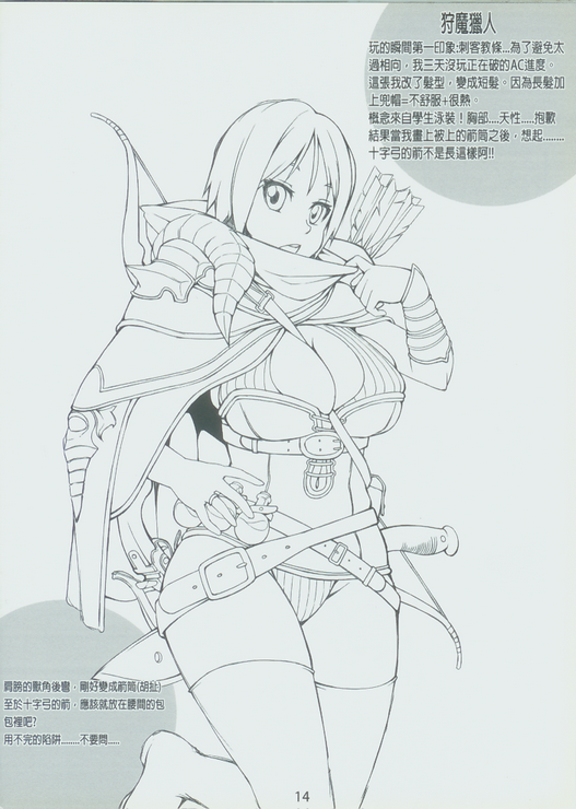 （FF20）[（白色林檎）] 3つのパイナップル