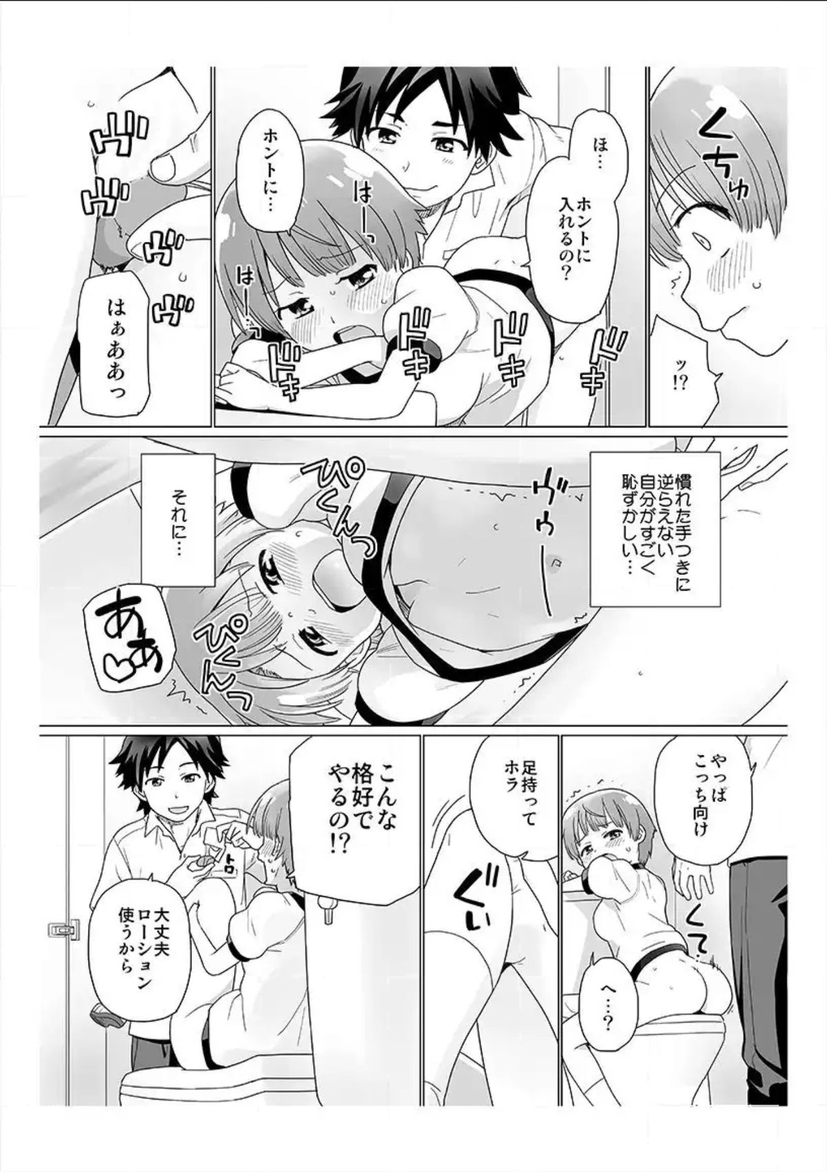 【日本酒】にょいたいか！あさめじゃメタら鉱石がおんな…！？ 1