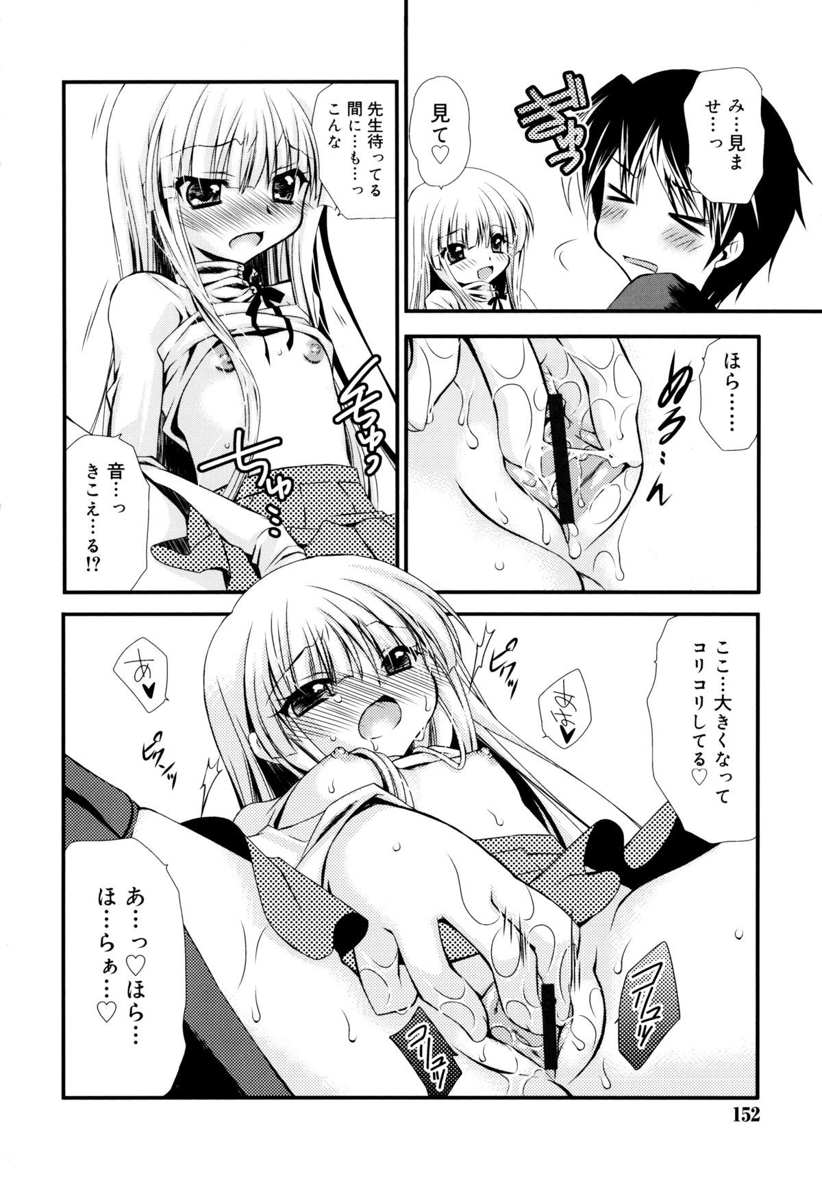 [きみおたまこ] いつでも君を、想ってる。