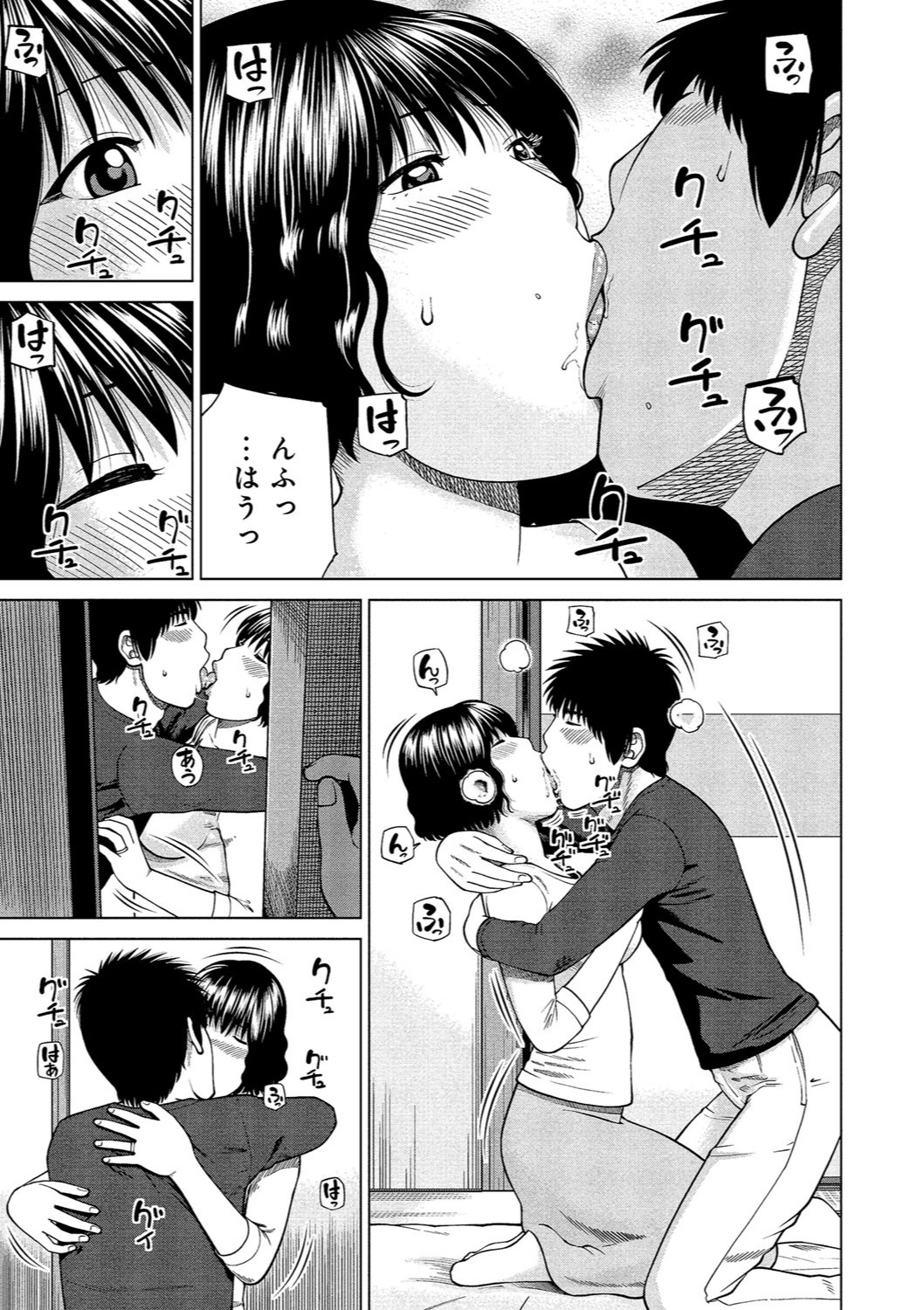 [黒木秀彦] 37歳 欲しがり妻 [DL版]