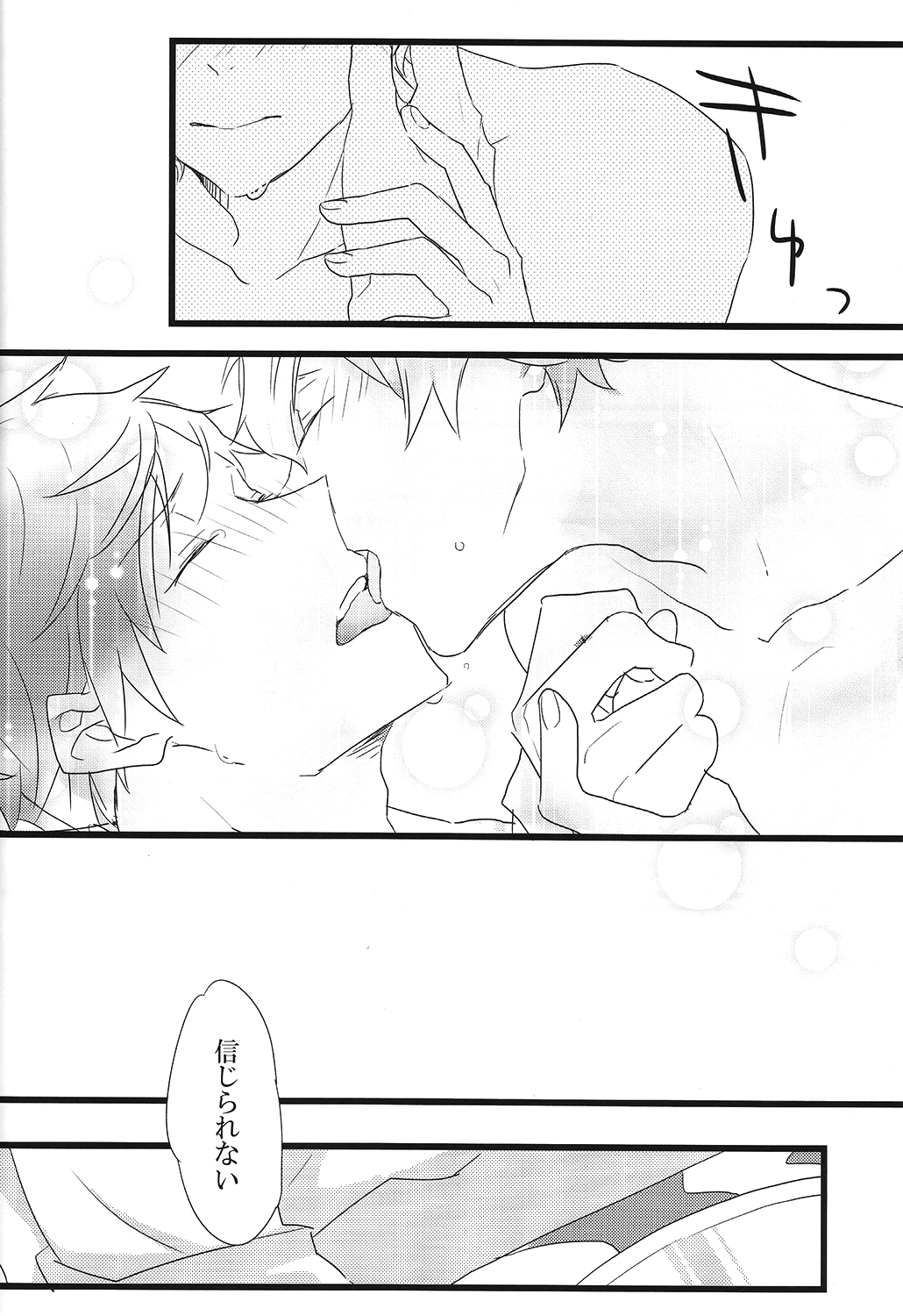 (恋愛自由形! entry4) [からっぽ (1103)] LOVE ME LOVE YOU (Free!)