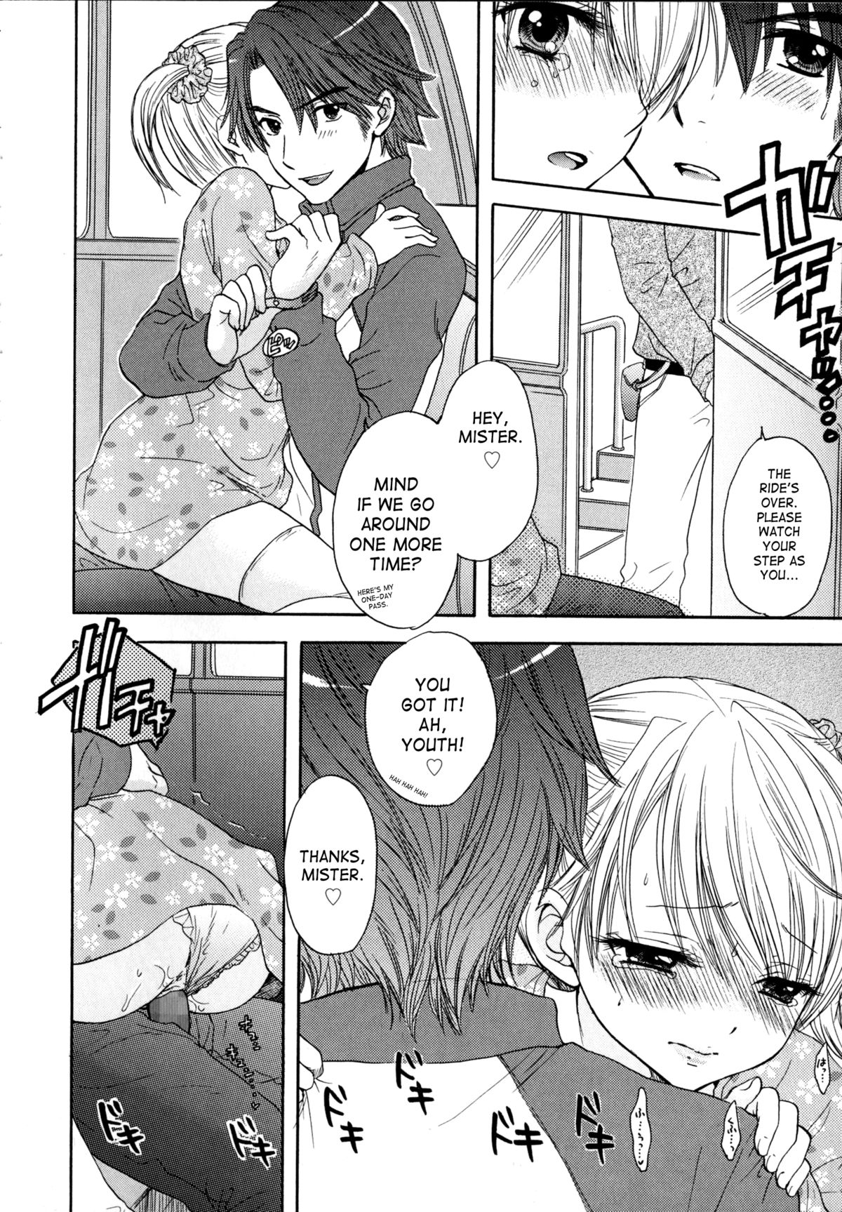 [尾崎未来] The Great Escape 4 第30-40話 [英訳]