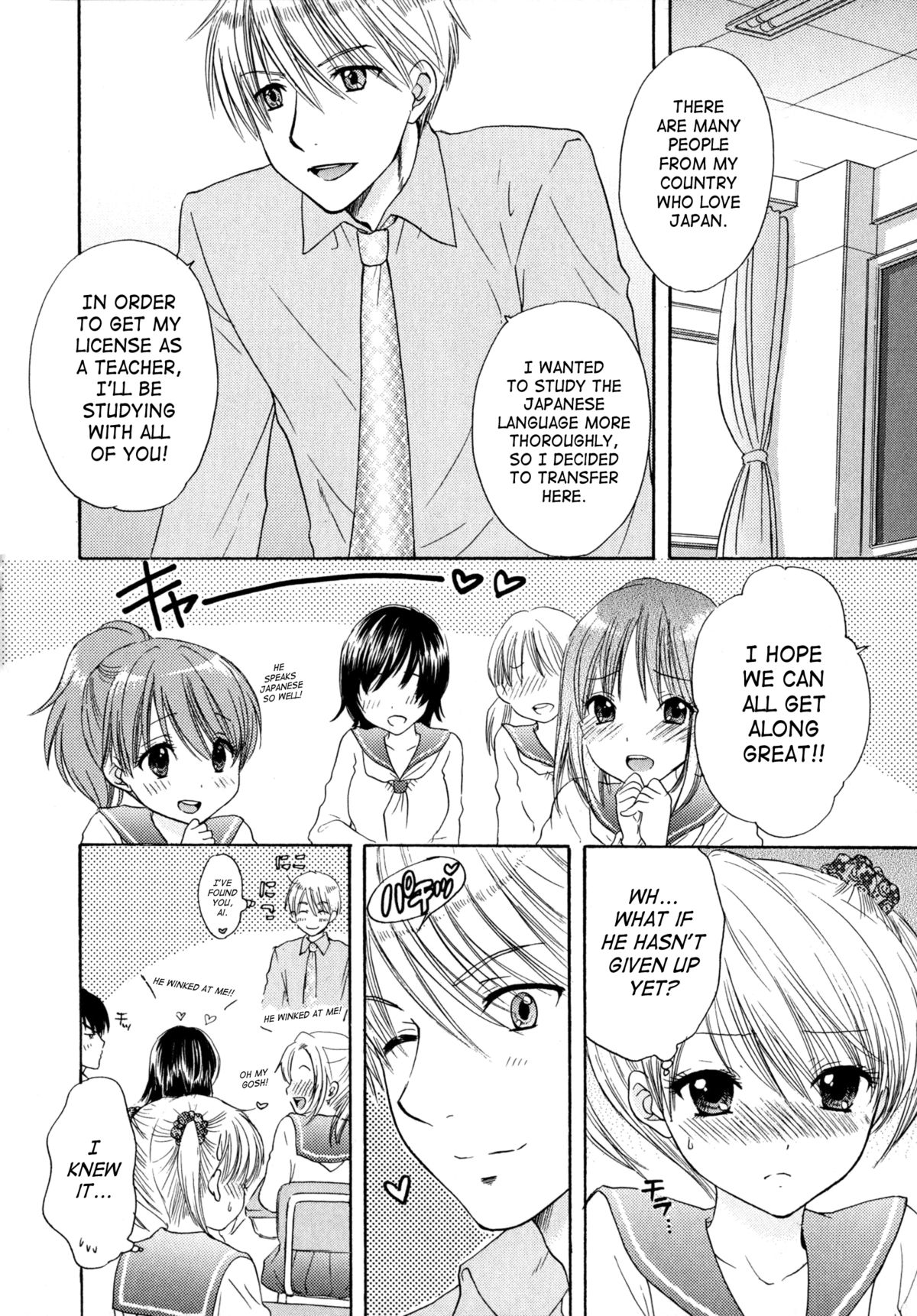[尾崎未来] The Great Escape 4 第30-40話 [英訳]
