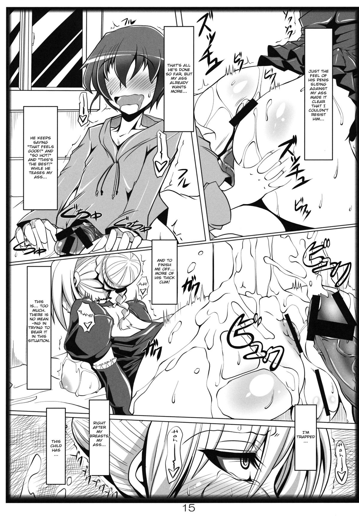 (C84) [片耳豚 (寒衣屋)] よばれてますよ、ヒルダさん。 (べるぜバブ) [英訳]