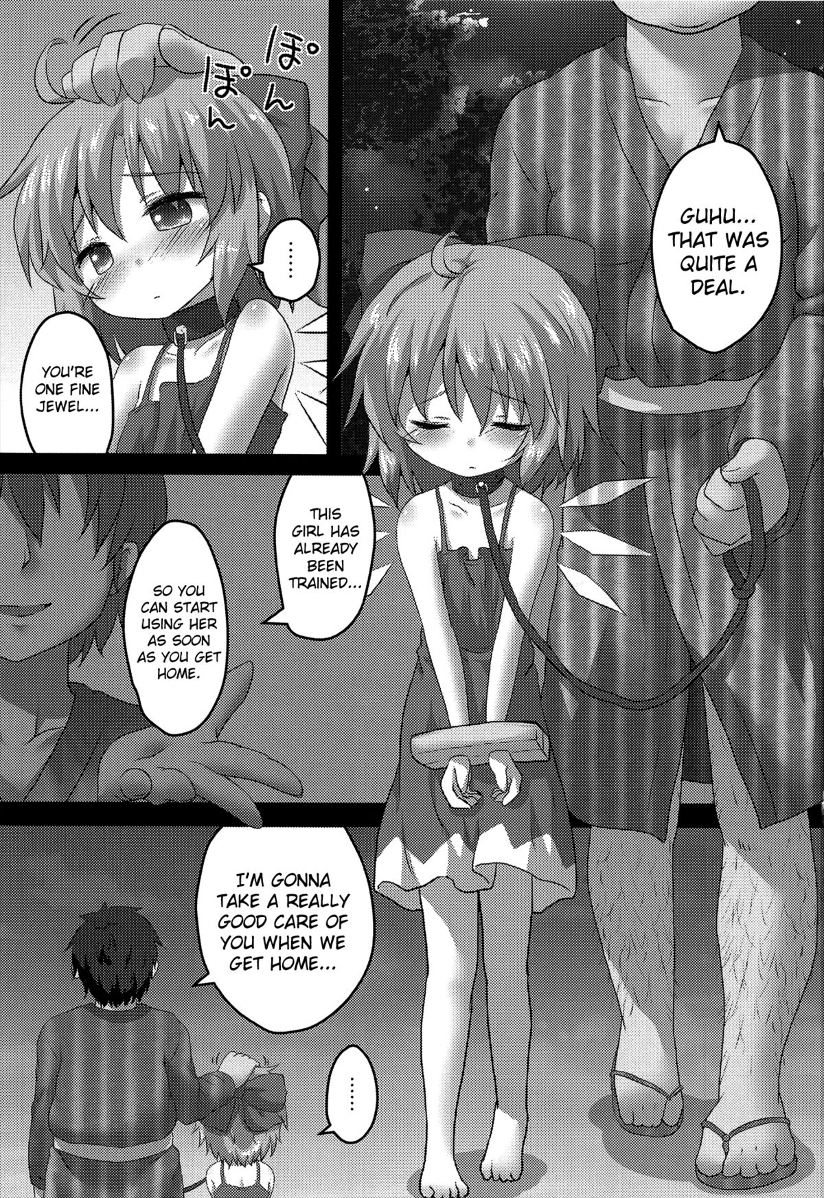 (例大祭10) [がいなもん (夏の紅茶)] 囚ワレ妖精 (東方Project) [英訳]