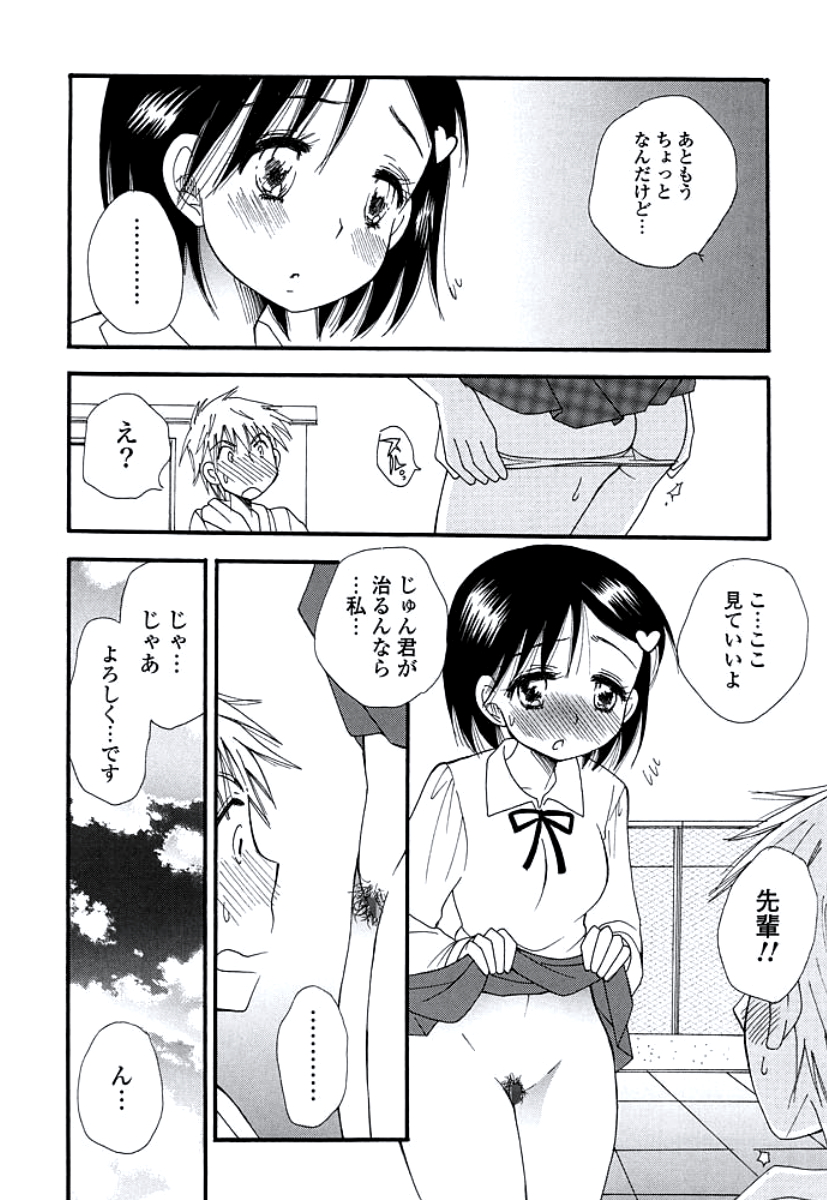 [BENNY'S] おねえさんのおく [DL版]