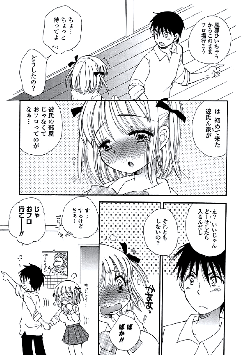 [BENNY'S] おねえさんのおく [DL版]