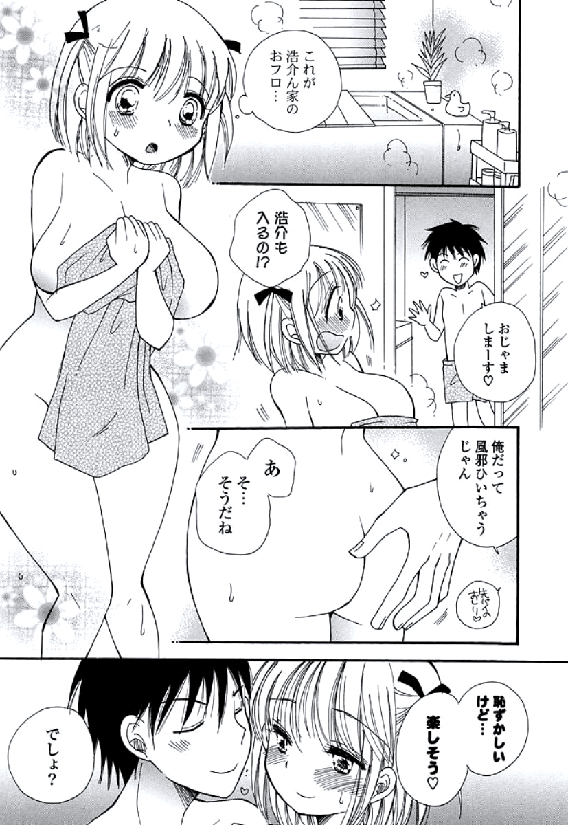 [BENNY'S] おねえさんのおく [DL版]