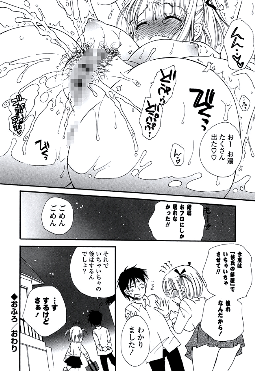 [BENNY'S] おねえさんのおく [DL版]