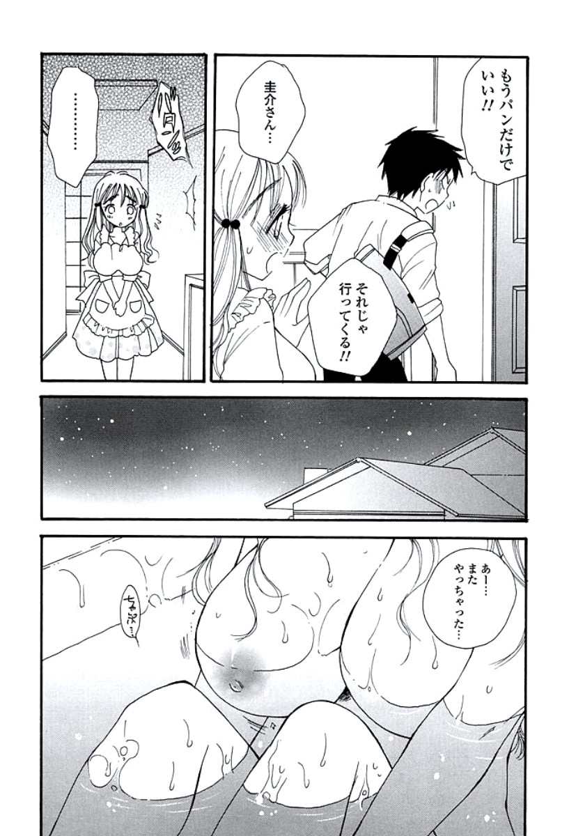 [BENNY'S] おねえさんのおく [DL版]