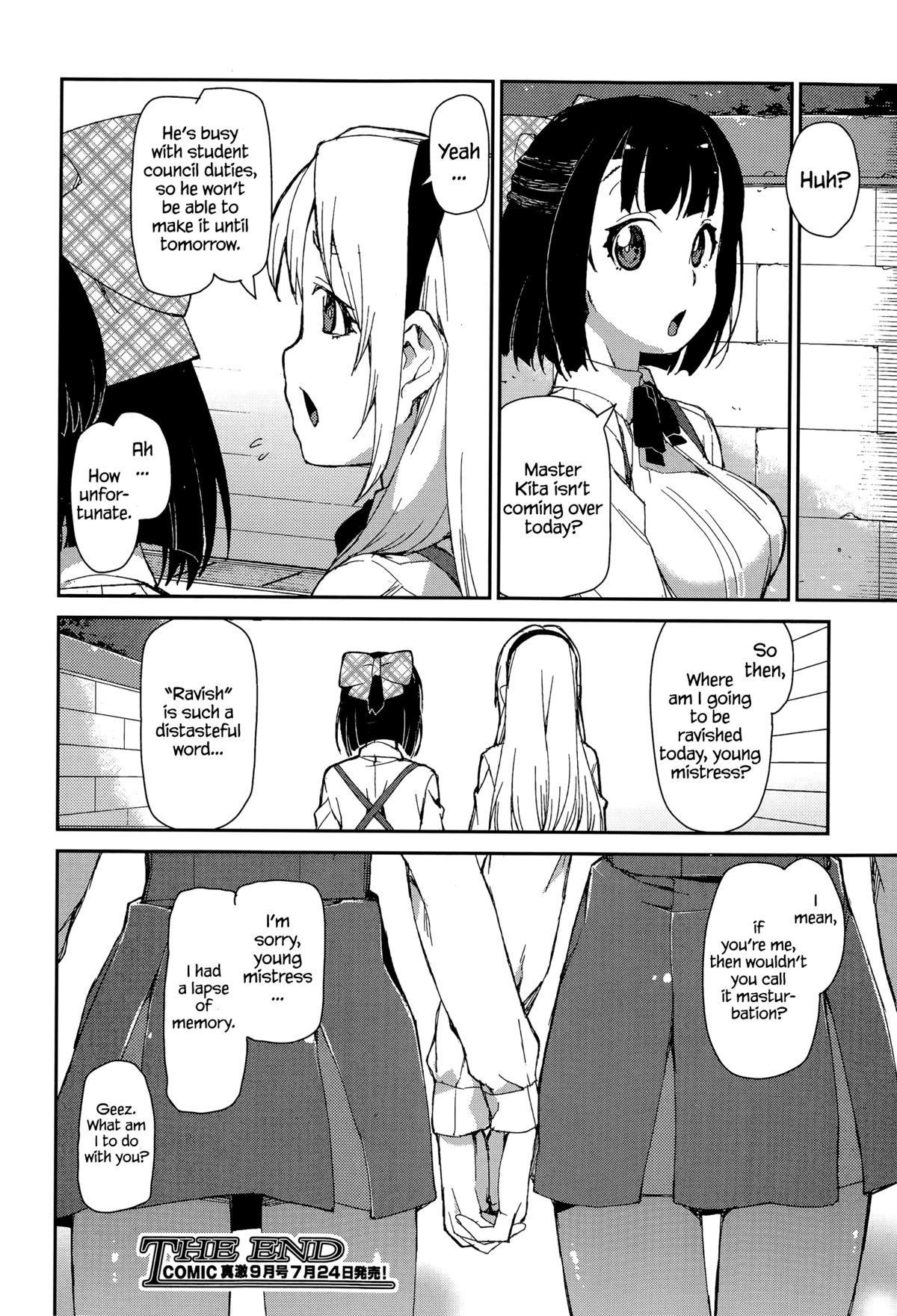 [秋月伊槻] 愛の納まる場所 (COMIC 真激 2015年8月号) [英訳]