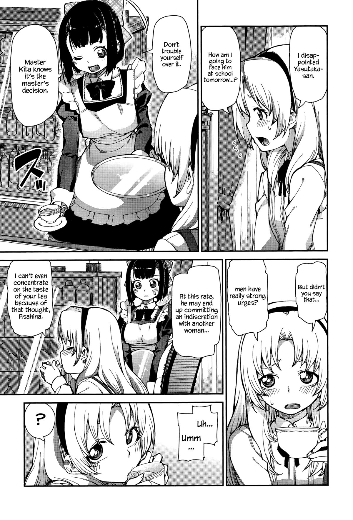 [秋月伊槻] 愛の納まる場所 (COMIC 真激 2015年8月号) [英訳]
