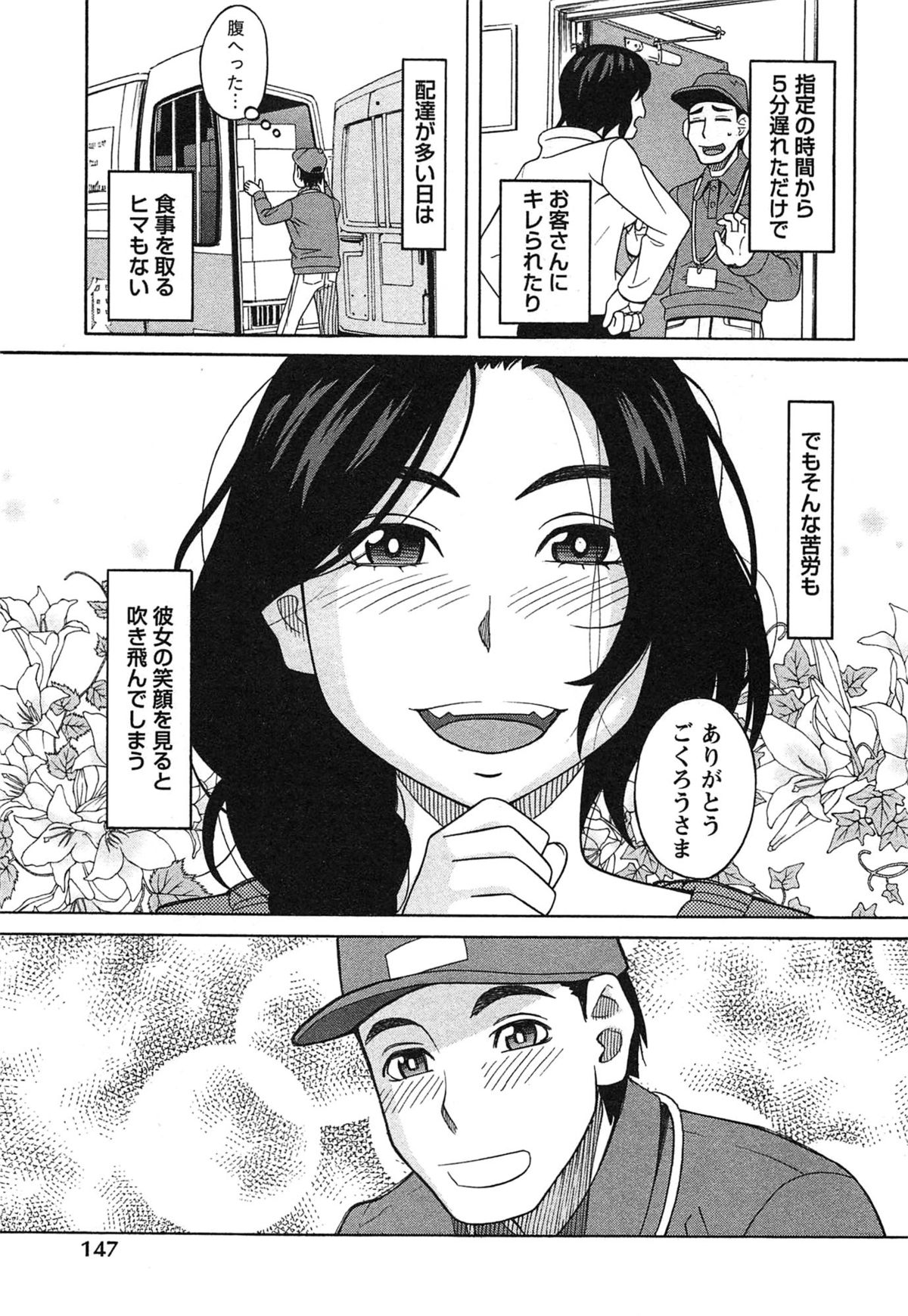 [ZUKI樹] いけない❤コスプレーション
