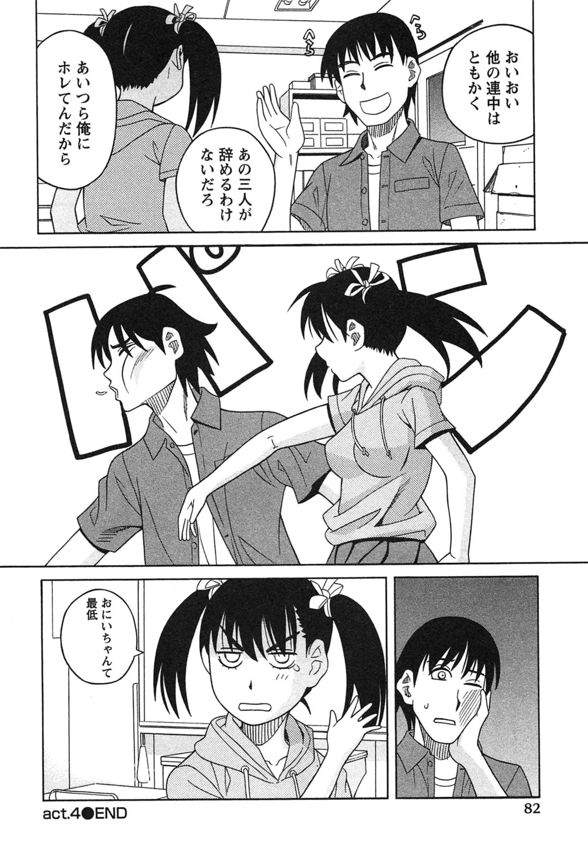[ZUKI樹] いけない❤コスプレーション