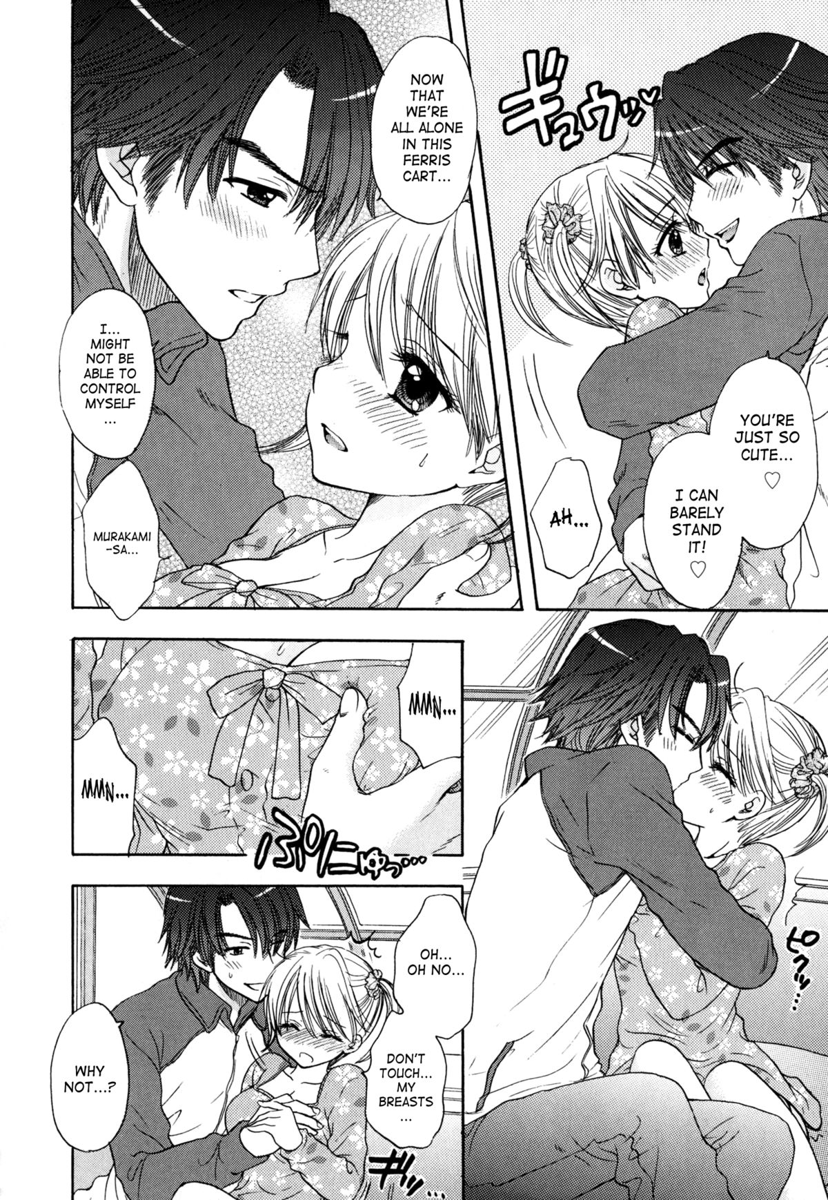 [尾崎未来] The Great Escape 4 [英訳]