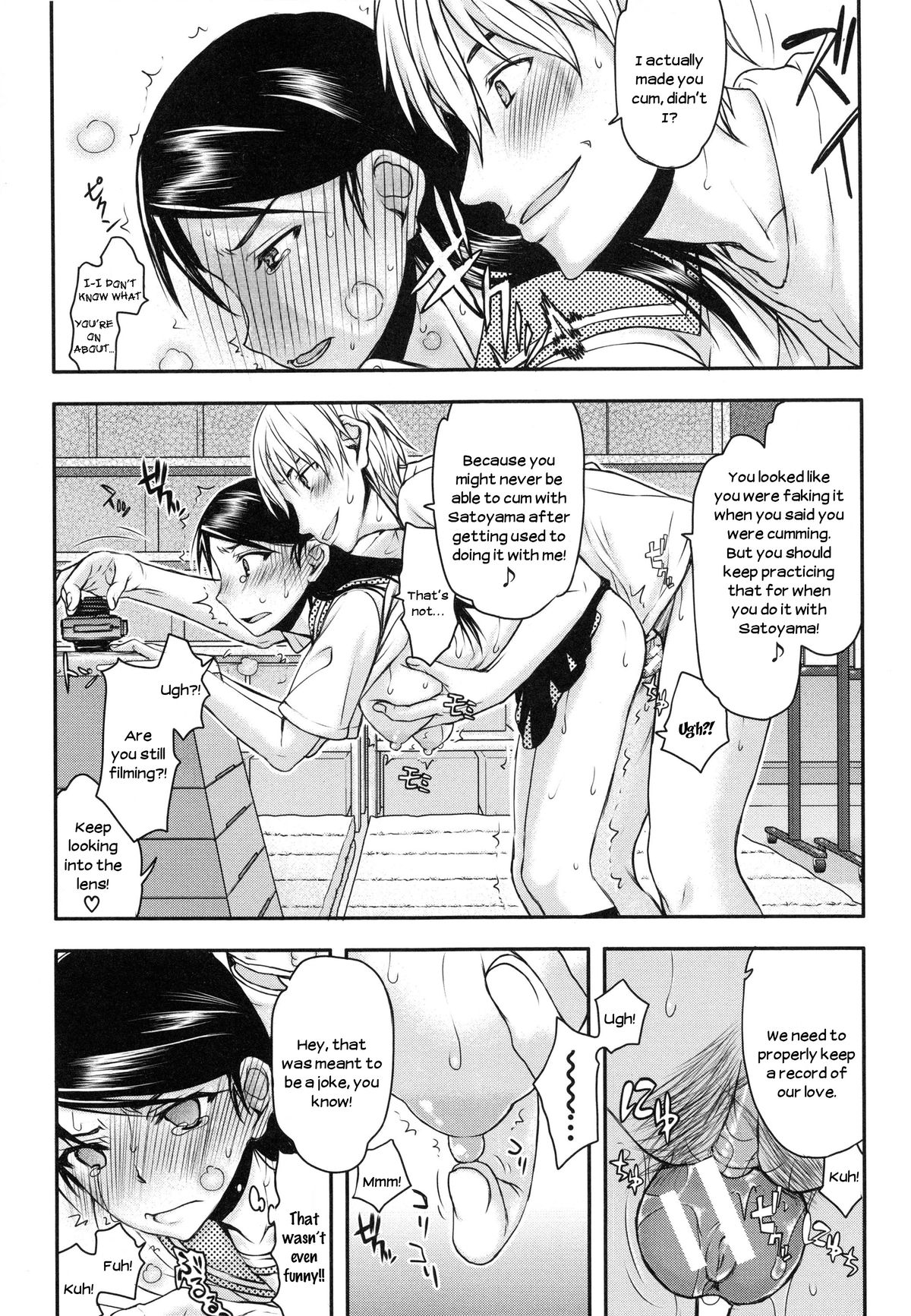 [佐藤登志雄] 私は他の男と、SEXして、SEXして、SEXをした。～いつのまにか彼女は～ [英訳]