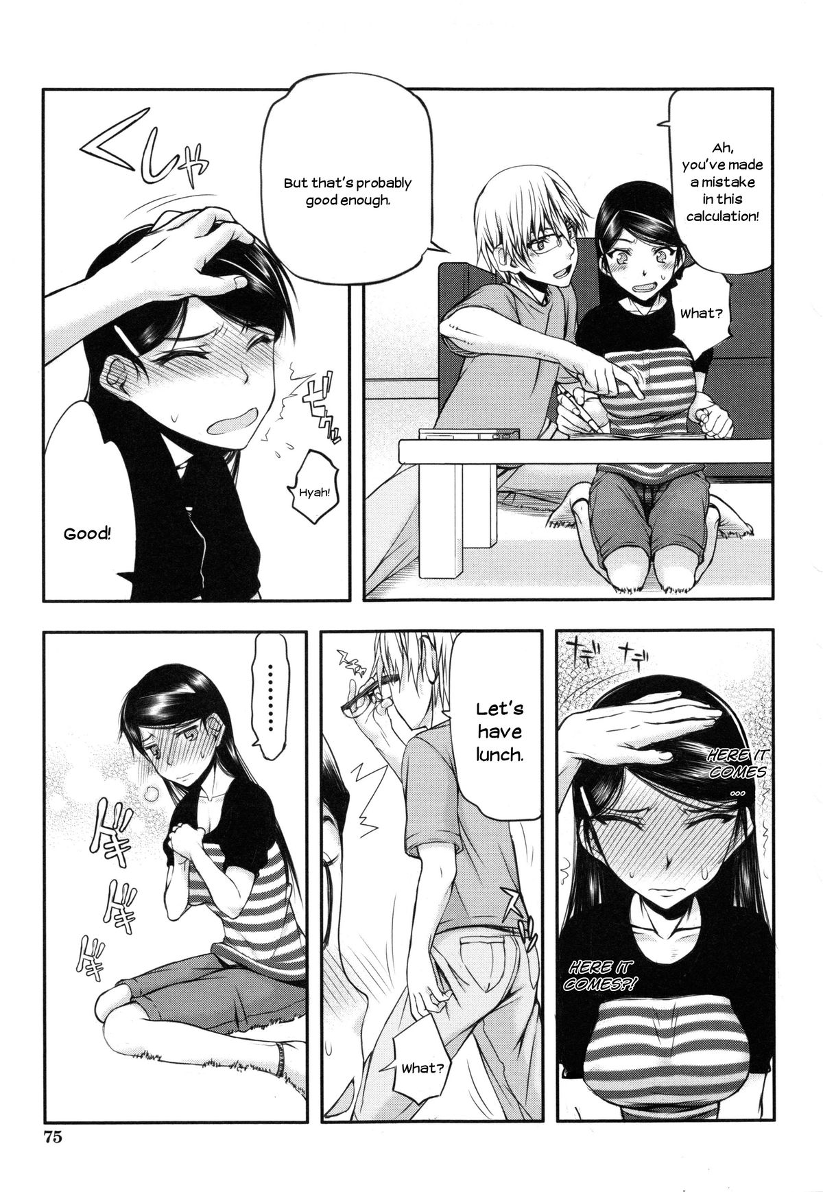 [佐藤登志雄] 私は他の男と、SEXして、SEXして、SEXをした。～いつのまにか彼女は～ [英訳]