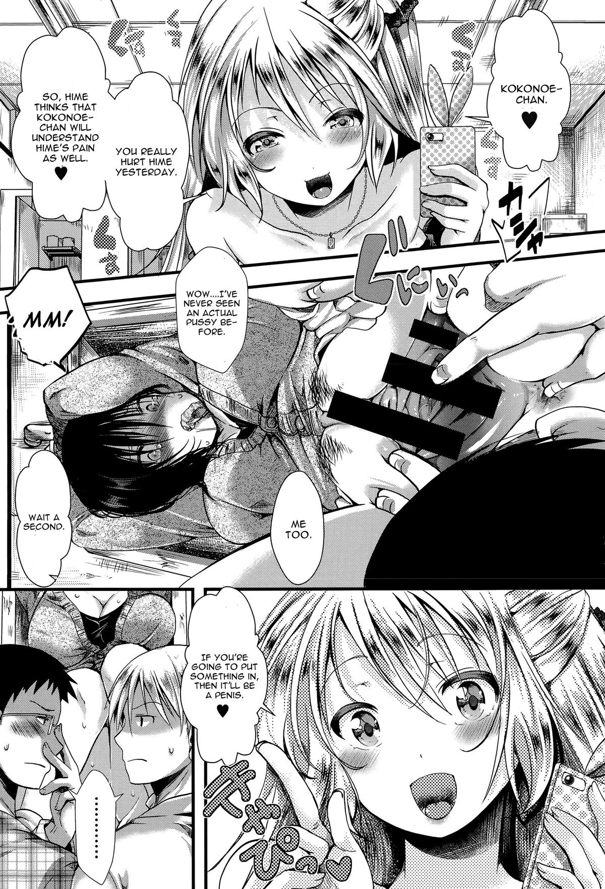 [hal] RPG -ruthless playing game- 前編 (COMIC 真激 2015年10月号) [英訳]