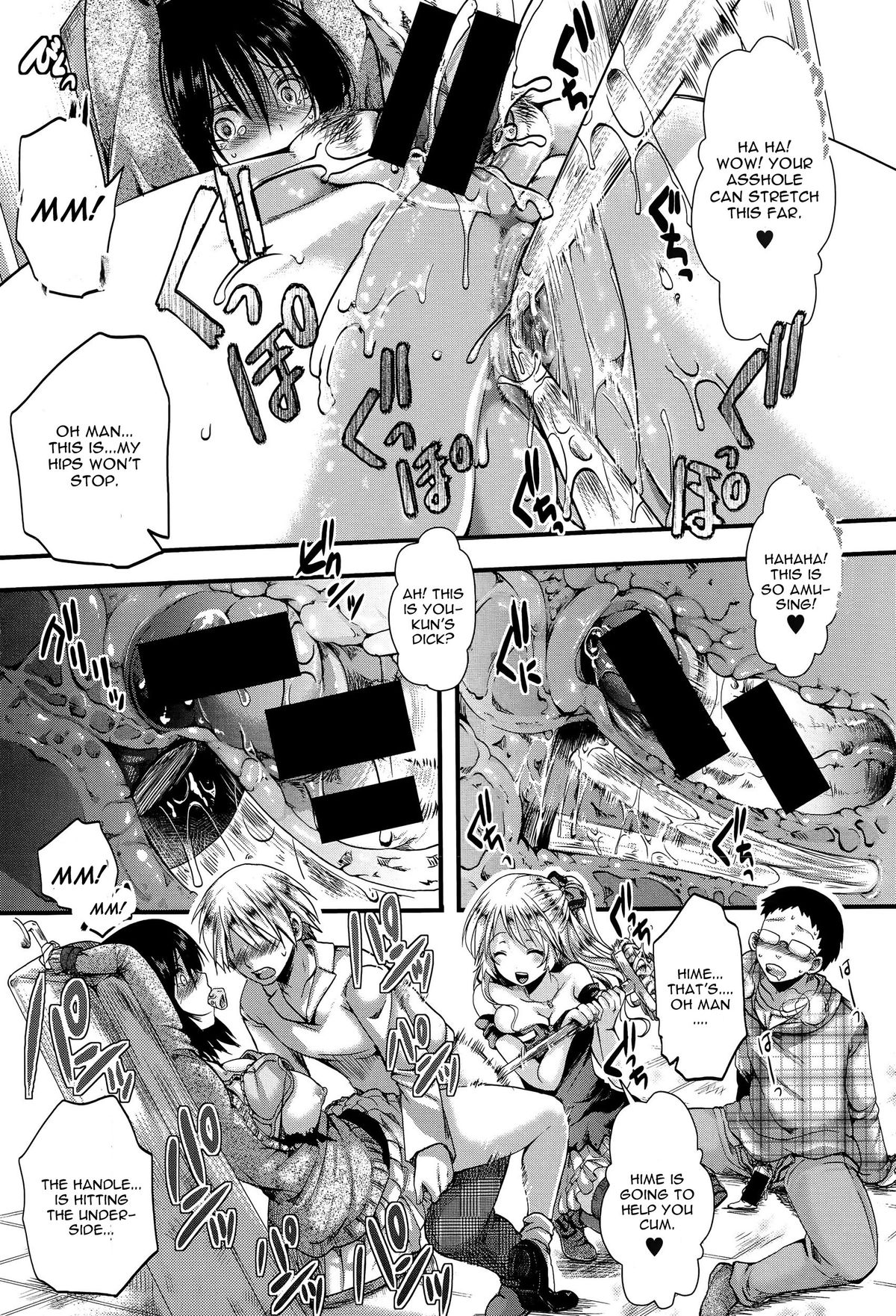 [hal] RPG -ruthless playing game- 前編 (COMIC 真激 2015年10月号) [英訳]