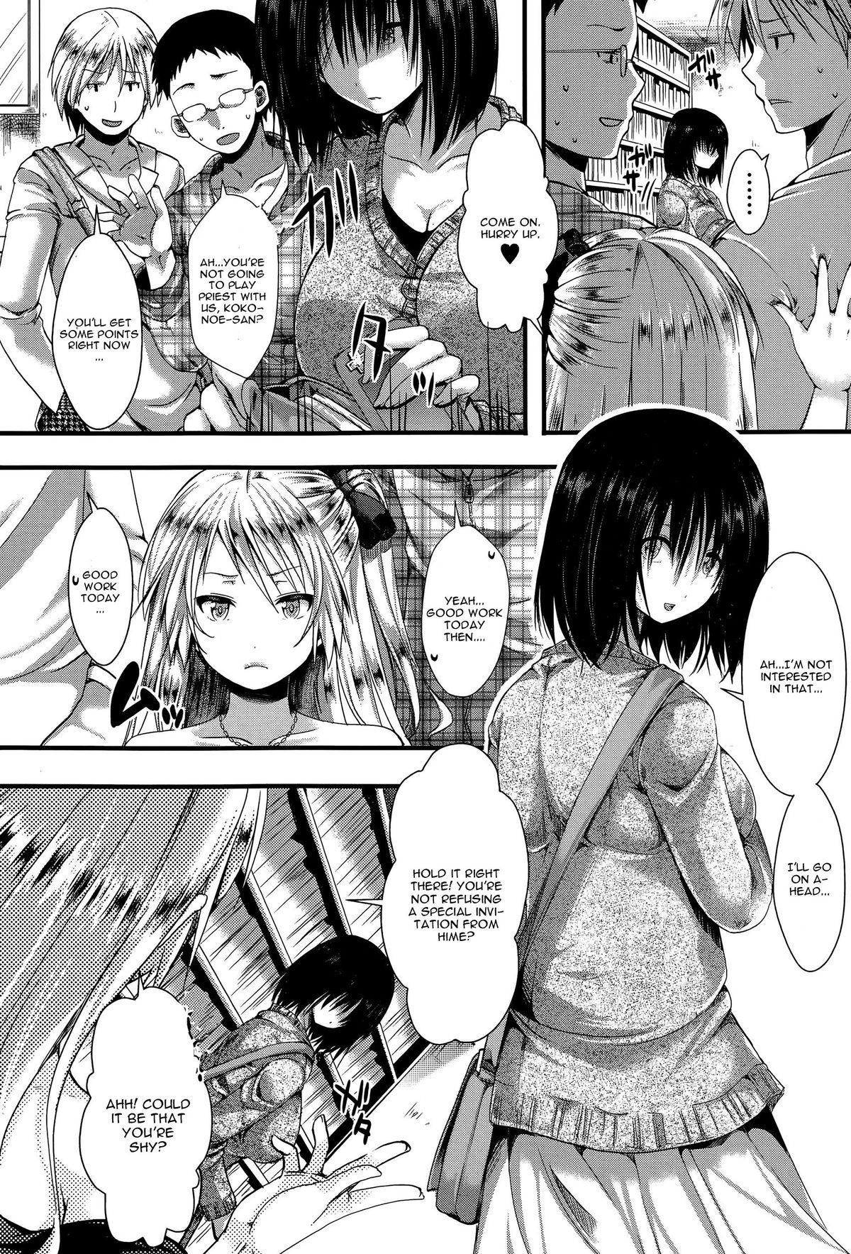 [hal] RPG -ruthless playing game- 前編 (COMIC 真激 2015年10月号) [英訳]