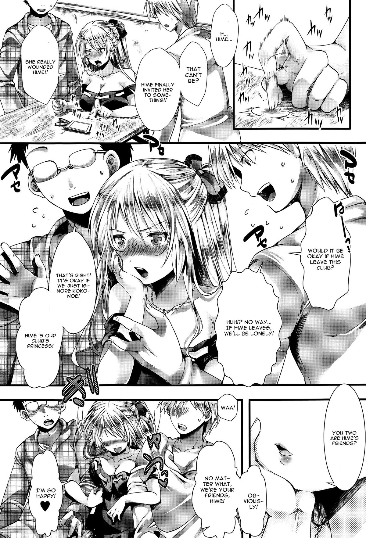 [hal] RPG -ruthless playing game- 前編 (COMIC 真激 2015年10月号) [英訳]