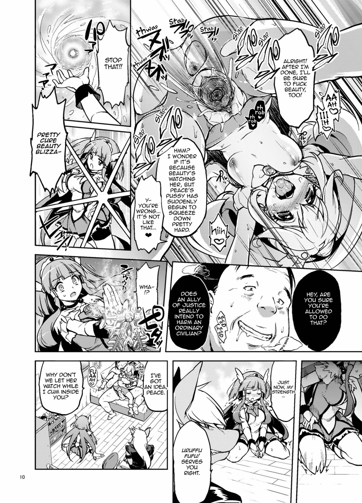 (C82) [夢茶会 (むちゃ)] 愛のない性行為など私が許しません！ (スマイルプリキュア!) [英訳] [無修正]
