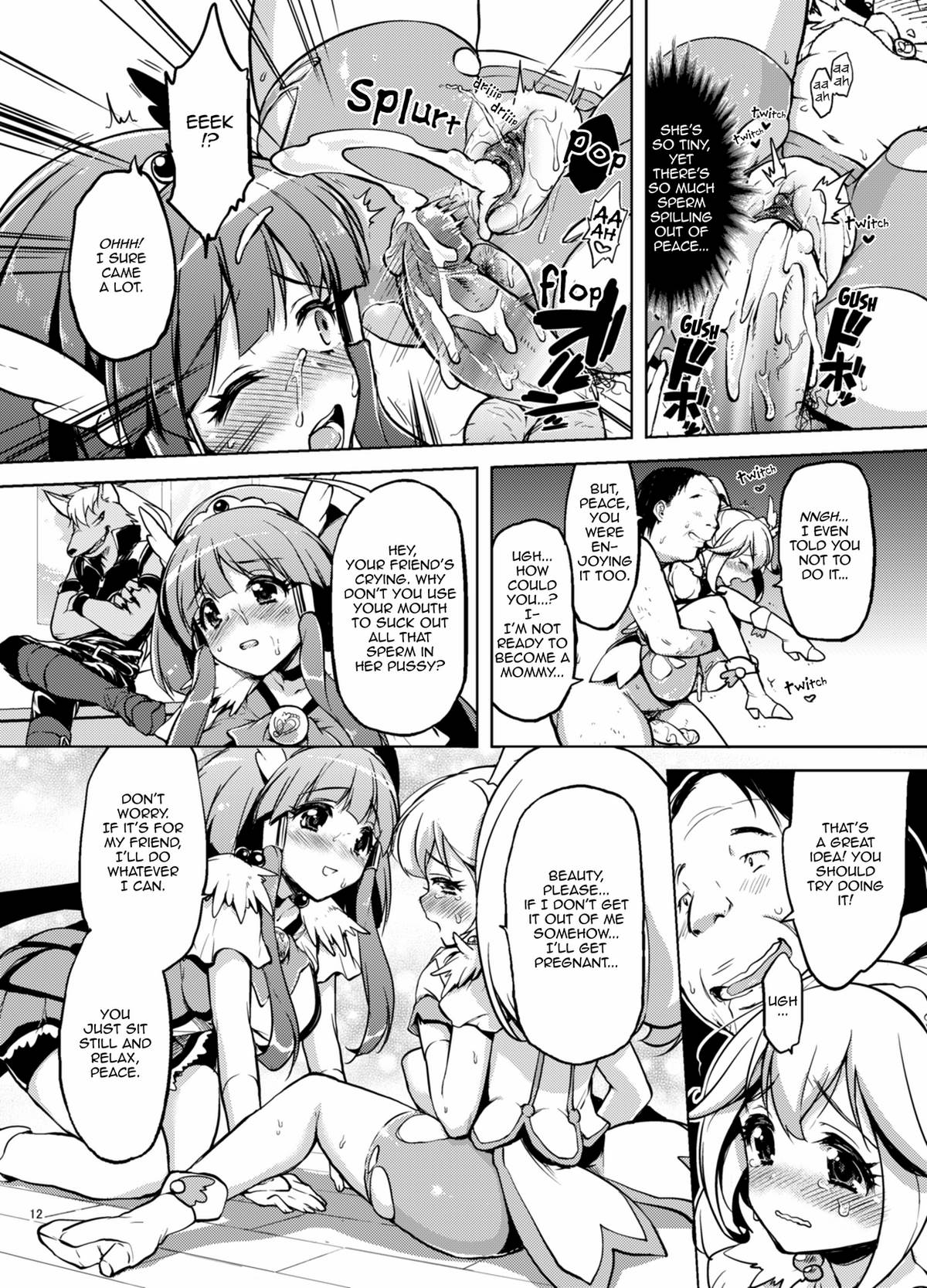 (C82) [夢茶会 (むちゃ)] 愛のない性行為など私が許しません！ (スマイルプリキュア!) [英訳] [無修正]