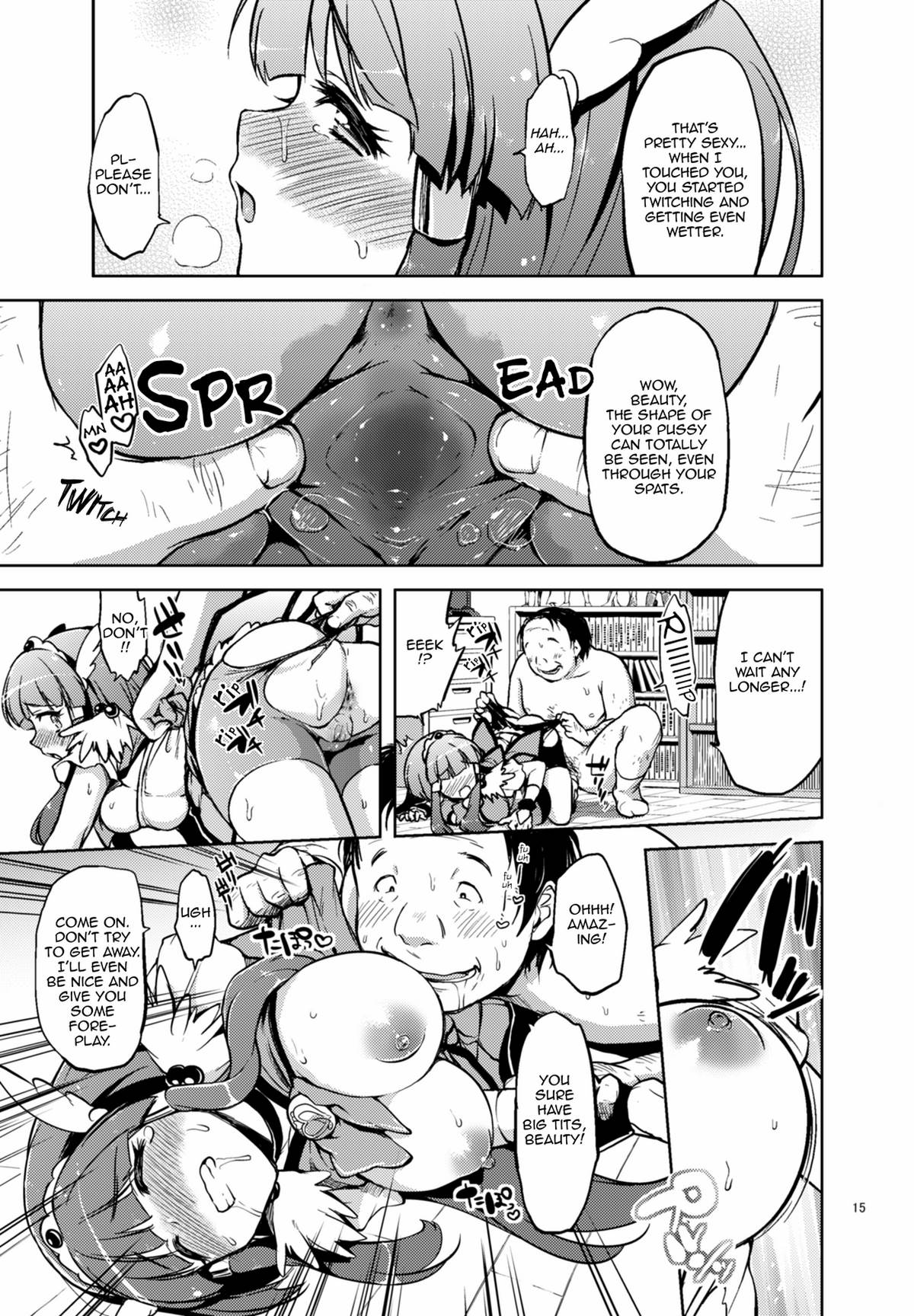 (C82) [夢茶会 (むちゃ)] 愛のない性行為など私が許しません！ (スマイルプリキュア!) [英訳] [無修正]