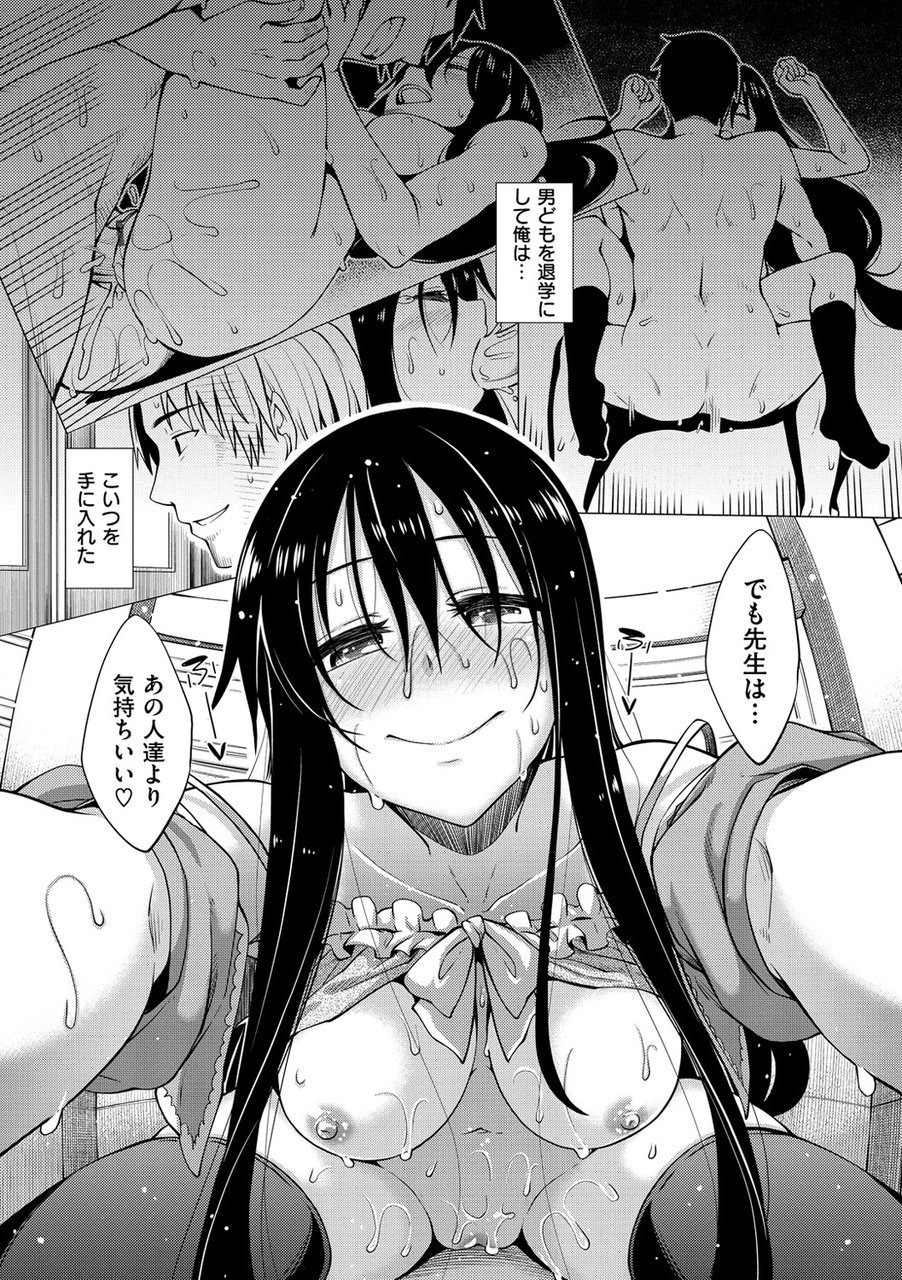 [あきのそら] じゅんれん [DL版]
