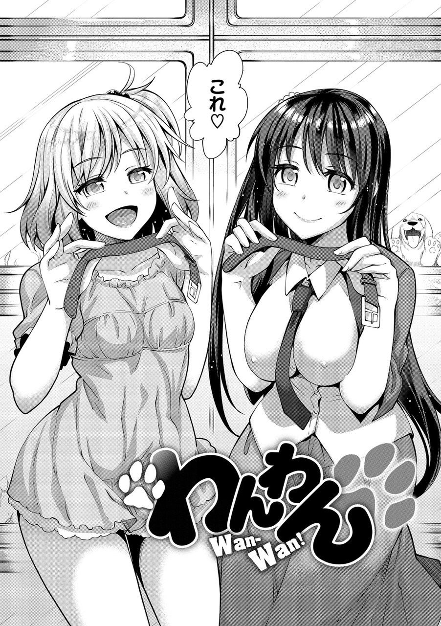 [あきのそら] じゅんれん [DL版]